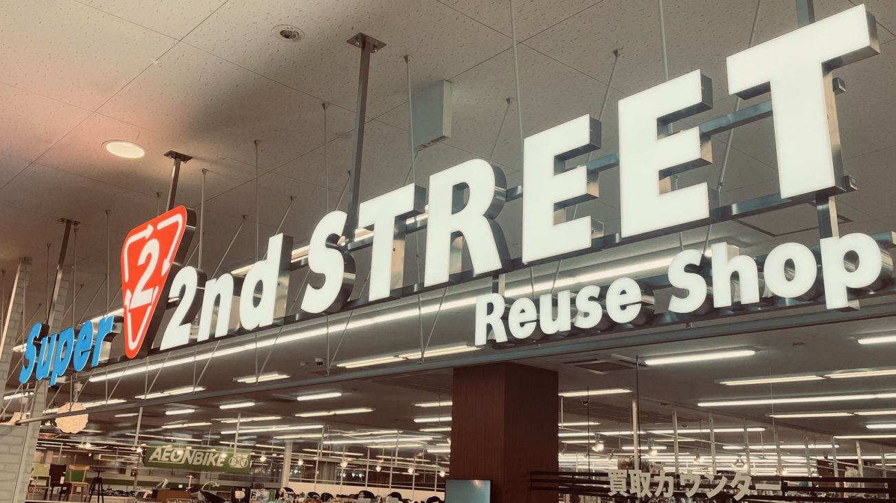リサイクルショップ