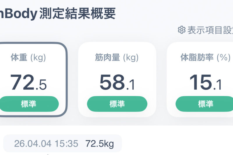 ジム通い［03］